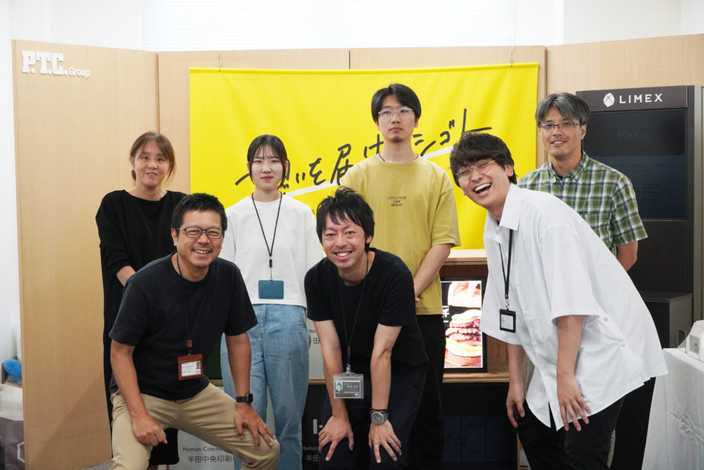 印刷会社の「デジタルマーケティングチーム」は時代の先見る実験部