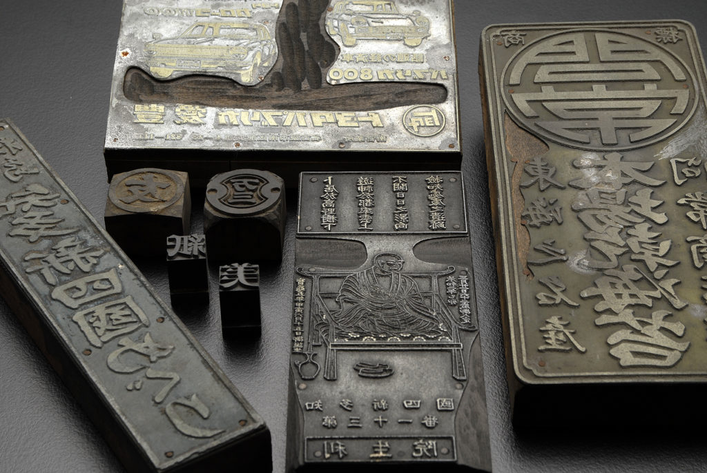 140年の歴史＋デジタルで、印刷会社の可能性は無限大！