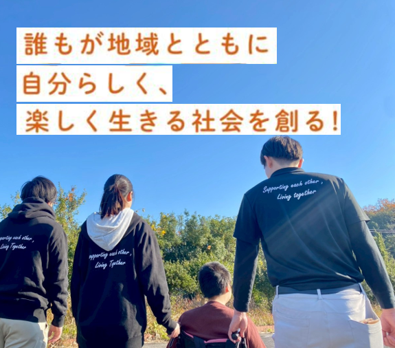 CJ0015-特定非営利活動法人チャレンジド