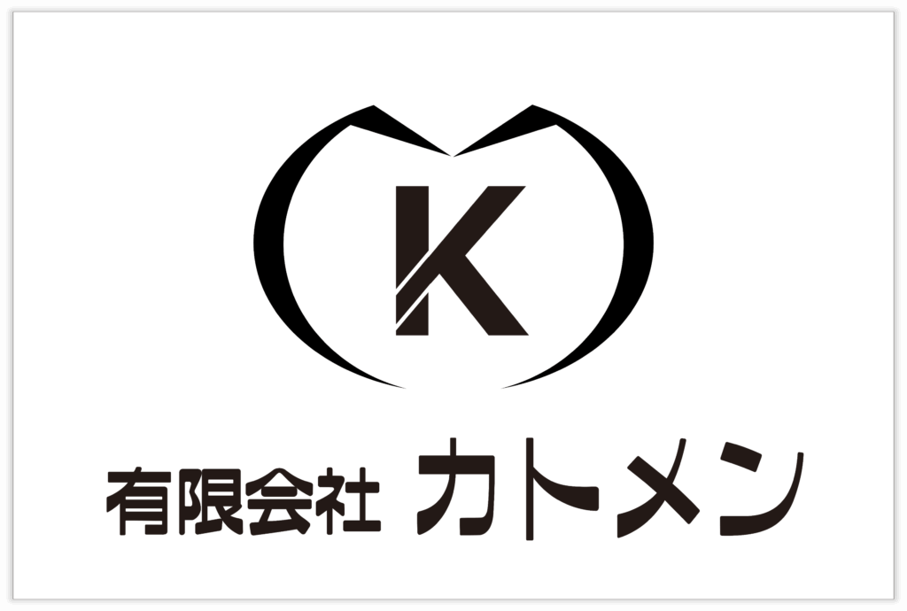 CJ0018-有限会社カトメン