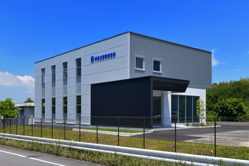 CJ0016-阿波工業株式会社