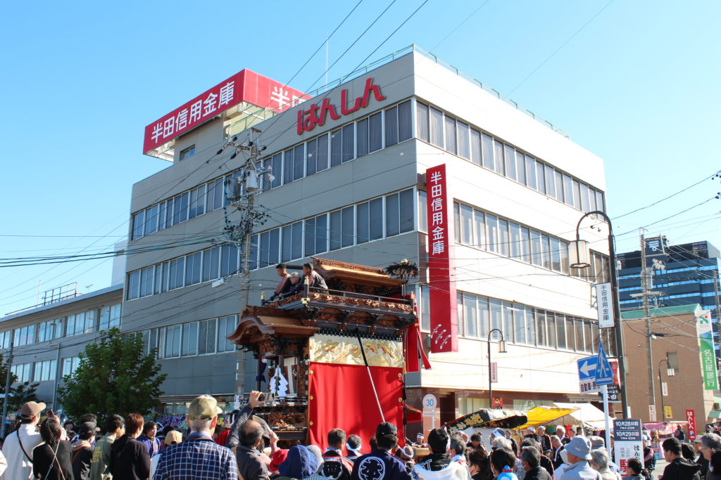 CJ0025-半田信用金庫