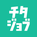チタジョブ編集室